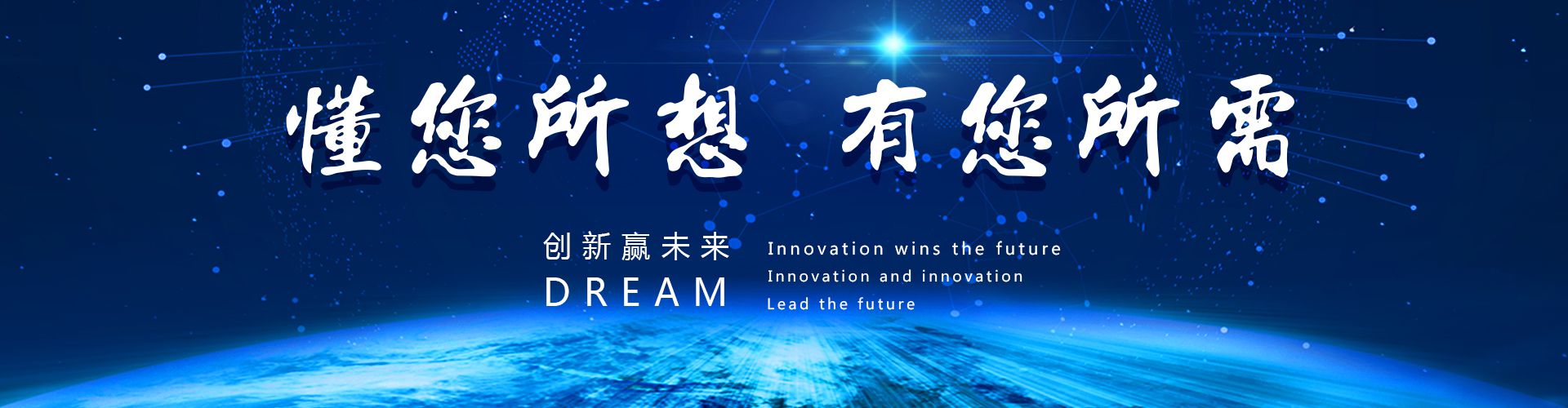 萬達業磁選設備