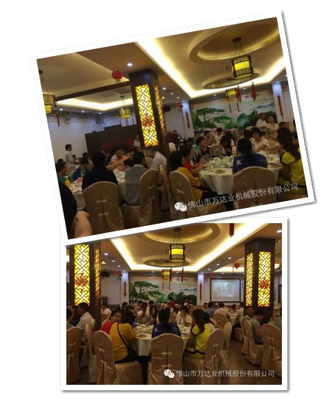 風(fēng)雨同舟十四載，萬達(dá)業(yè)十四周年慶