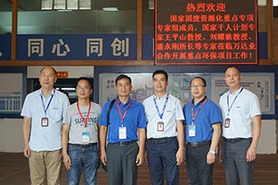 國家“固廢資源化”重點專項專家組蒞臨萬達業(yè)合作開展環(huán)保項目工作 國家“固廢資源化”重點專項專家組蒞臨萬達業(yè)合作開展環(huán)保項目工作