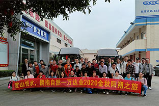 賞山悅水·擁抱自然——萬達業2020金秋陽朔之旅 賞山悅水·擁抱自然——萬達業2020金秋陽朔之旅